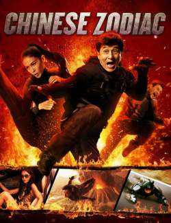   3:   / Chinese Zodiac (2012) HD 720 (RU, ENG)