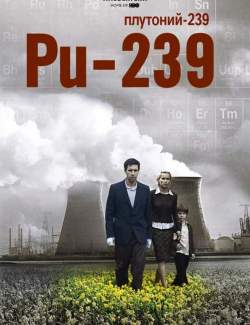    / PU 239 (2006) HD 720 (RU, ENG)