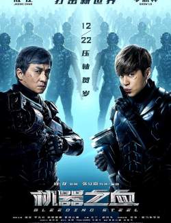    / Bleeding Steel (2017) HD 720 (RU, ENG)